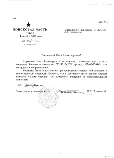 Сертификат 16