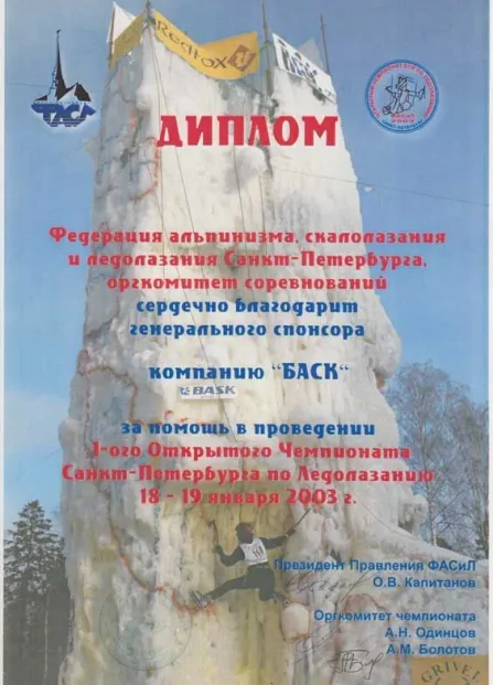 Сертификат 22