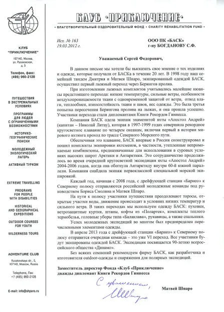 Сертификат 30