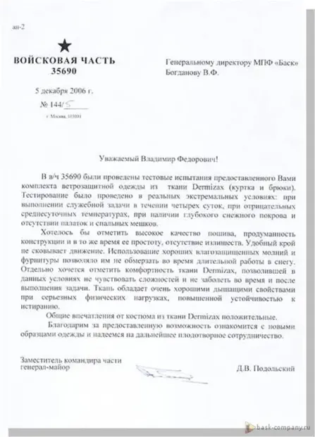 Сертификат 34