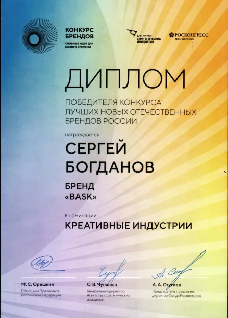 Сертификат 4