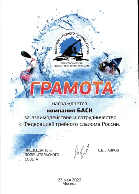 Сертификат 6