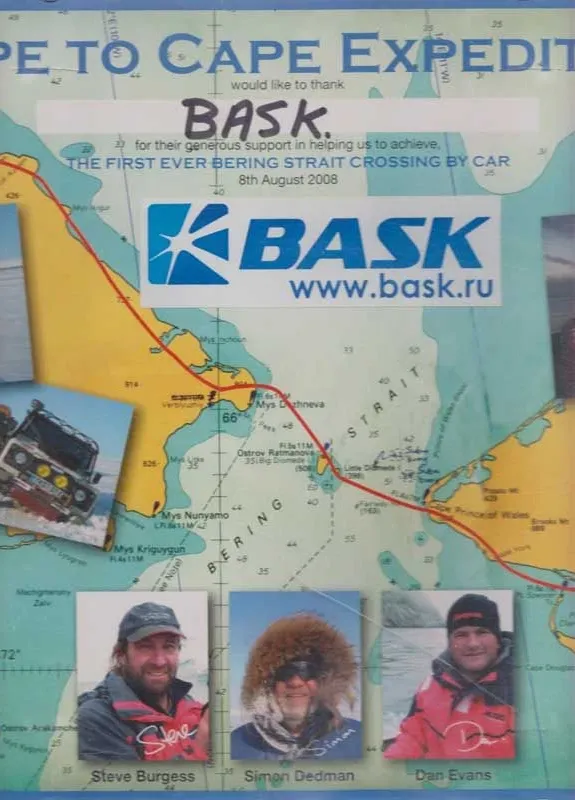 Сертификат 17