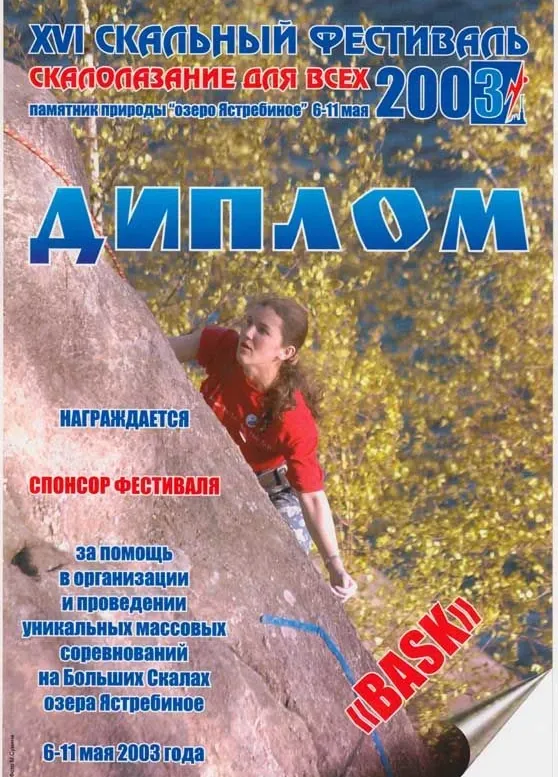 Сертификат 19