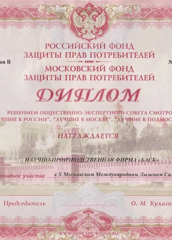 Сертификат 21