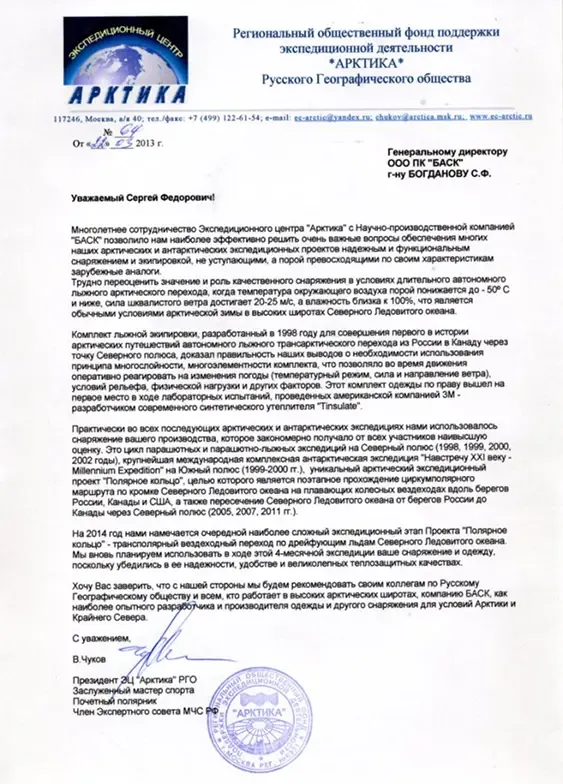 Сертификат 28