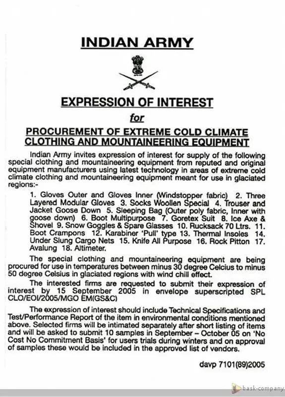 Сертификат 31