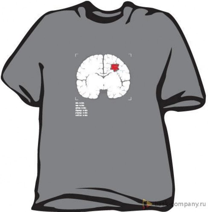 BRAIN