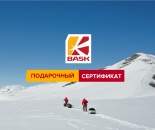 Пуховик bask как стирать