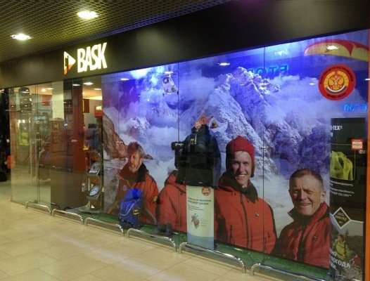 Рыболовный Магазин В Мирном Ульяновской Области Рыболовный Магазин В Мирном Ульяновской Области