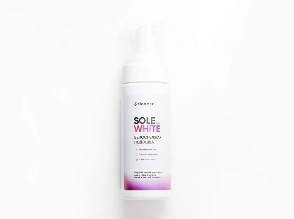 Пенный очиститель Sole-White 150 ml