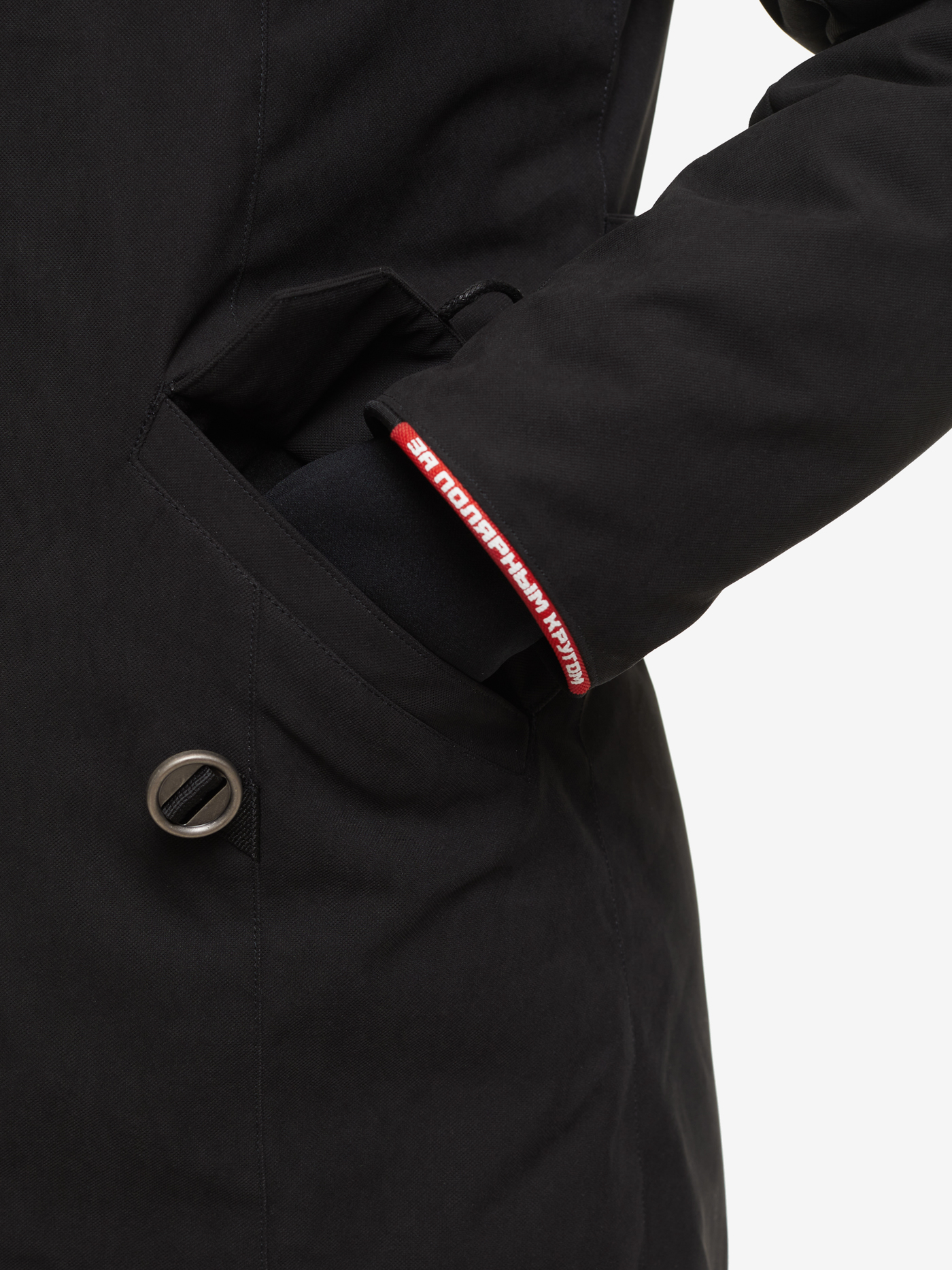 Куртка BASK HATANGA V4 20H01 - купить с доставкой