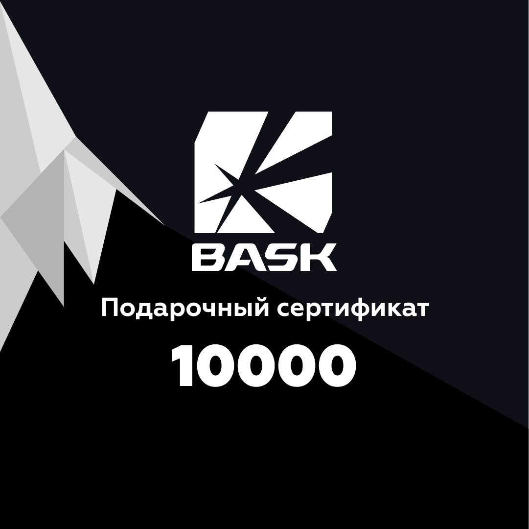 Подарочный Сертификат BASK на 10 000 рублей YL0110 - фото 1