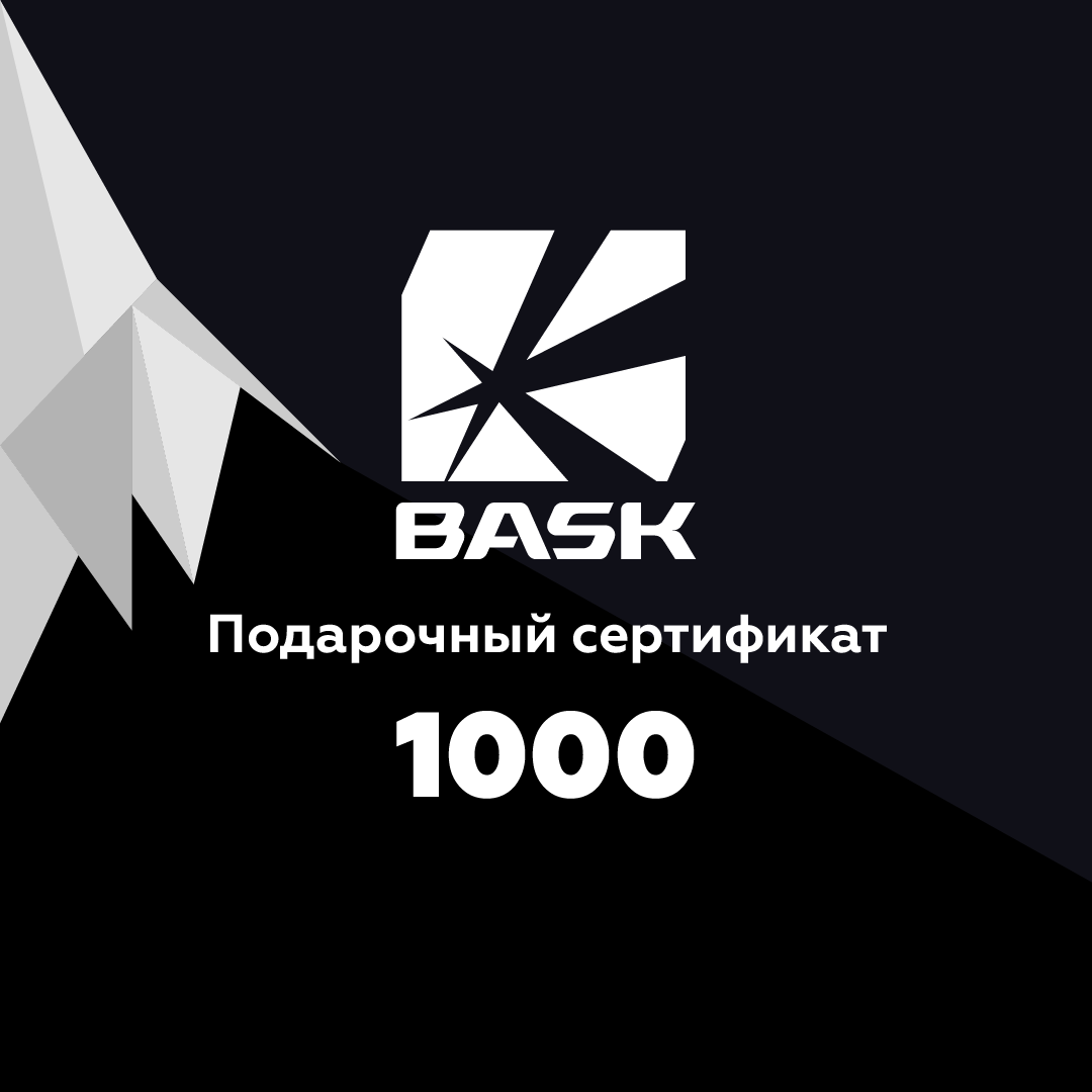 Подарочный Сертификат BASK на 1000 рублей YL0101