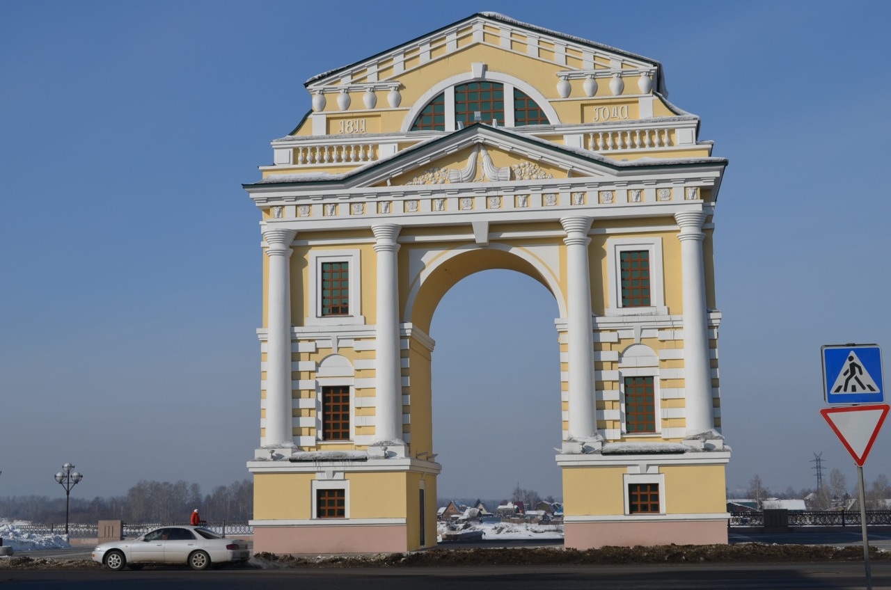 Московские вороты. Иркутск Триумфальная арка Амурские ворота. Триумфальная арка московские ворота Иркутск. Триумфальная арка Иркутск. Памятник московские ворота в Иркутске.