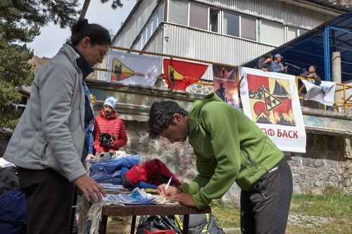 регистрация-2