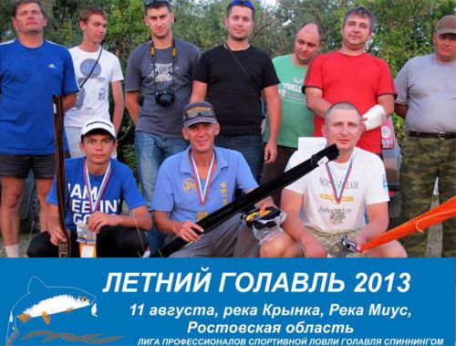 отчет-ЛГ-13-1